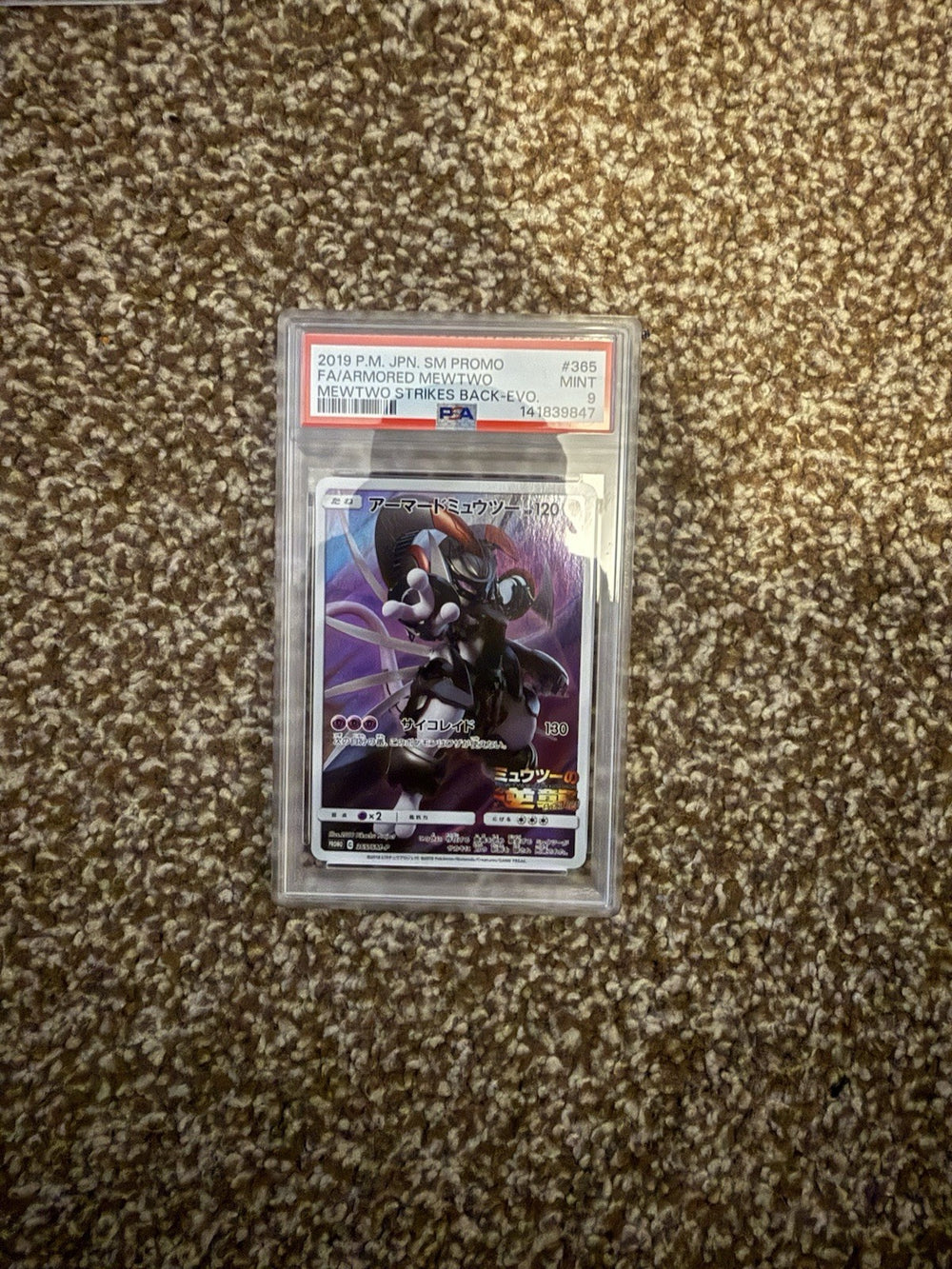 Pokémon TCG - PSA 9 Armoured Mewtwo 365/SM-P - 2019 Japanese Mewtwo Strikes Back