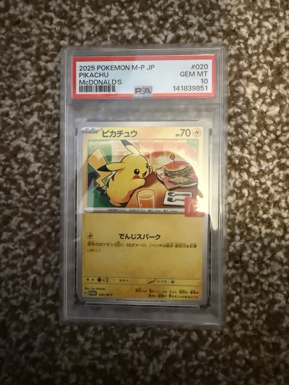 2025 Pikachu McDonald’s Japanese Burgerchu M-P020 PSA 10